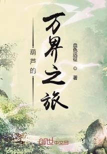 白发夜神