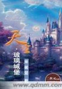 穿书后，我成了美强惨师叔祖的白月光