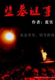 总裁老婆有点冷