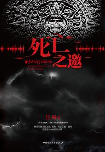 首富从快递开始