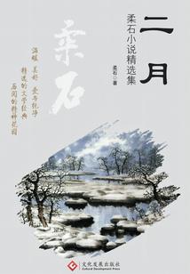 修仙从送外卖开始