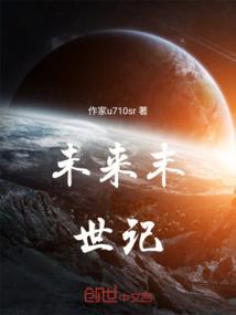破灭星