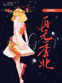 皇后很大牌