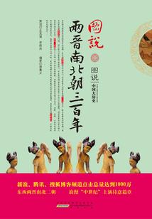 仙中仙