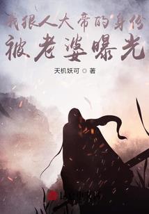 风凌天记