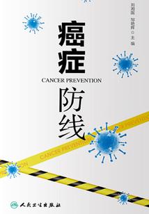 呼罗山峡谷之战