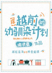 倾城一笑为江山
