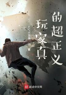 海贼王之无敌萝莉