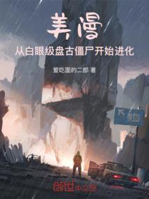 垂钓就变强