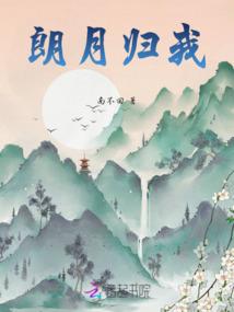 穿越之小女子纵横异世