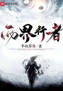 航海王的世界