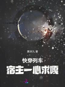 逸想册