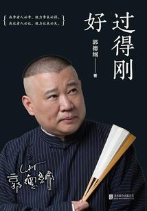 某中二萝莉的野望