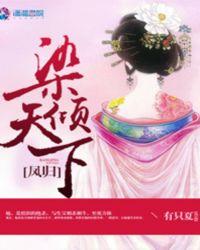 光明天帝