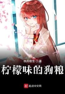 风雪带来的故事
