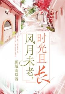御兽家族崛起记