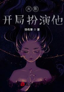 铁面县令