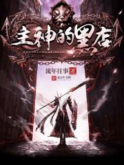 天命灵修