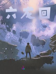 皇帝姐姐在谋划何事