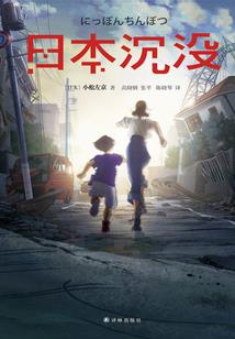 圣冰簪花