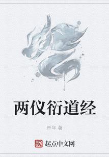 冥神之纹