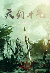 地下部落