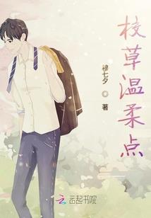 豪门独宠：绝色影后哪里逃