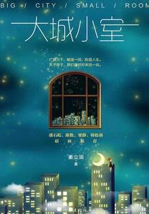 帝都魔妃