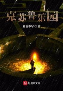 锦绣无俦