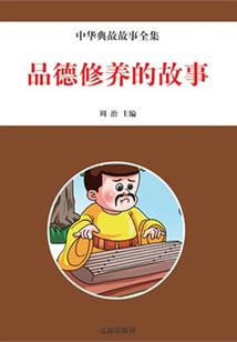神级小神医