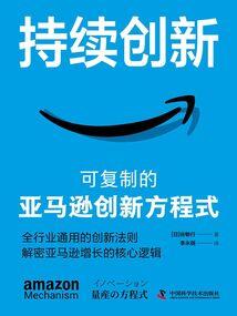 我，从洪荒苟到西游