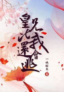 阴阳鬼影