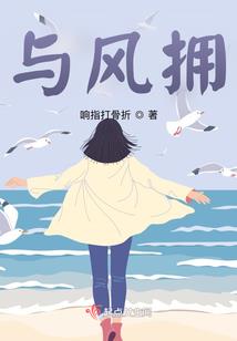 奔现之后