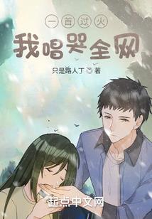 神明眷顾的世界