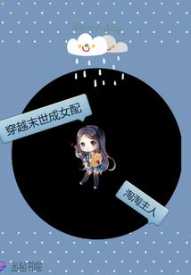 预测师