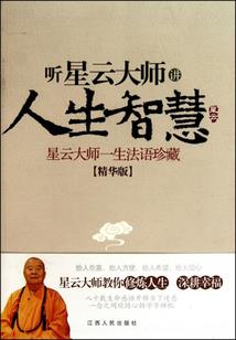 警幻神女