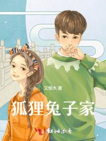 美人吟：间谍王妃