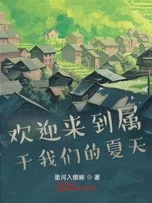 潇潇慕雪