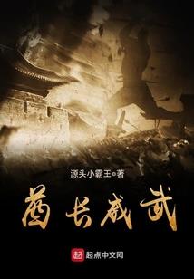 逆灵之元荒传