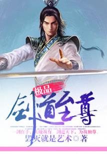 我的女史大人