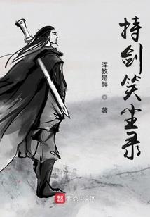 疯狂石头纵横异界