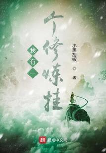 仙知仙觉