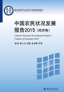 传奇主播之游戏之王