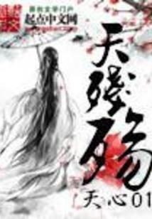 无极赋