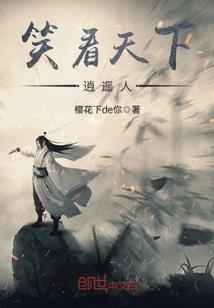 终极神道