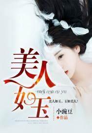 恶魔少爷看上我