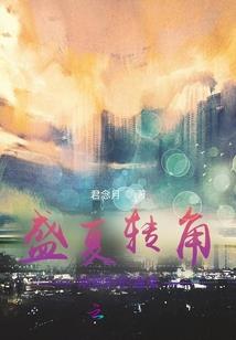 红心女王