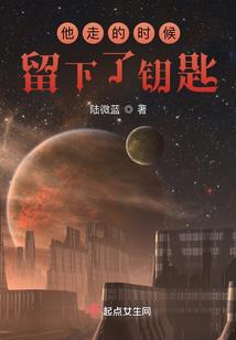 未来纪元之天启