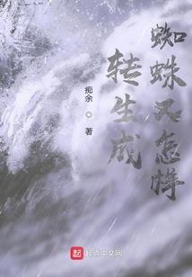 倾天世纪