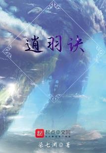 种田种出一个纪元
